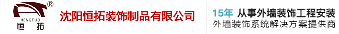 青島潤(rùn)澤智能裝備股份有限公司